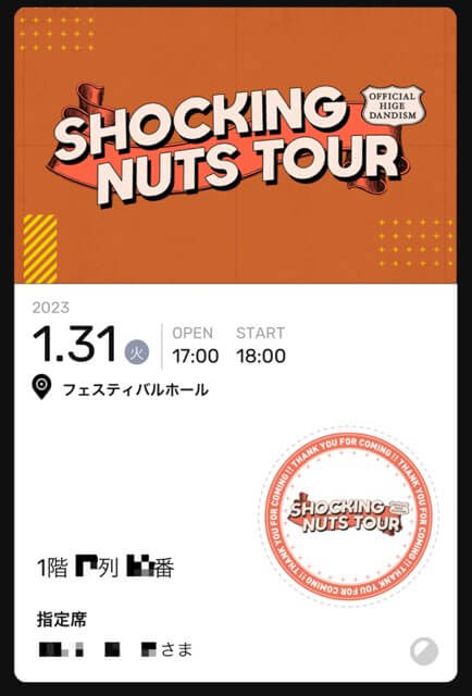 ヒゲダン ライブチケット SHOCKING NUTS TOUR