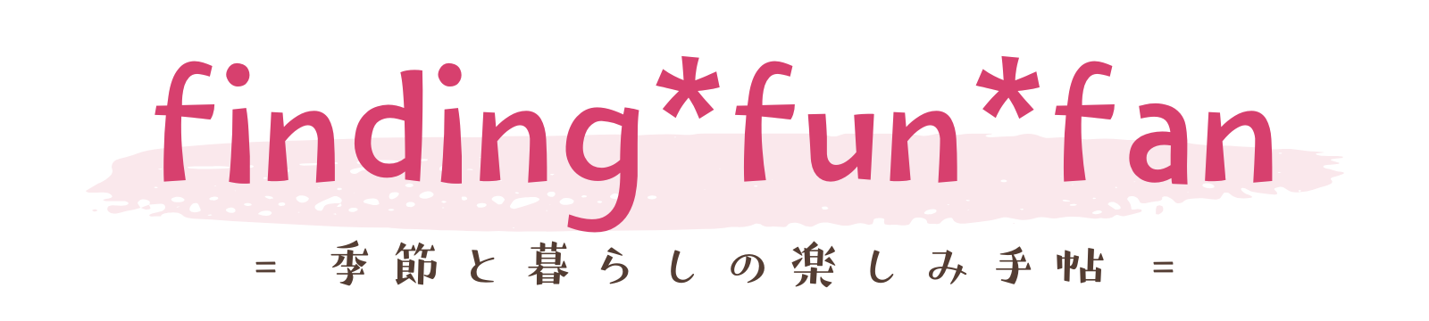 finding*fun*fan