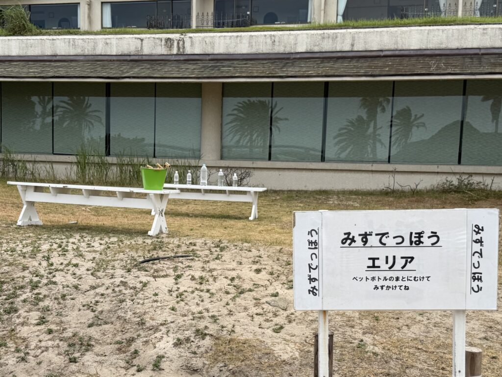 ホテル西長門リゾートの水鉄砲エリア