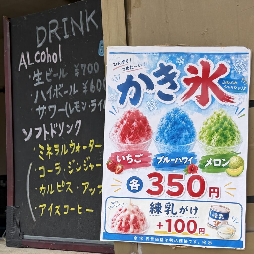 ホテル西長門リゾートの海水浴場とプールの売店