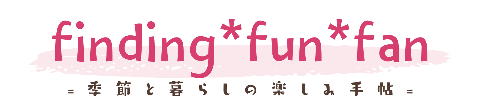 finding*fun*fan