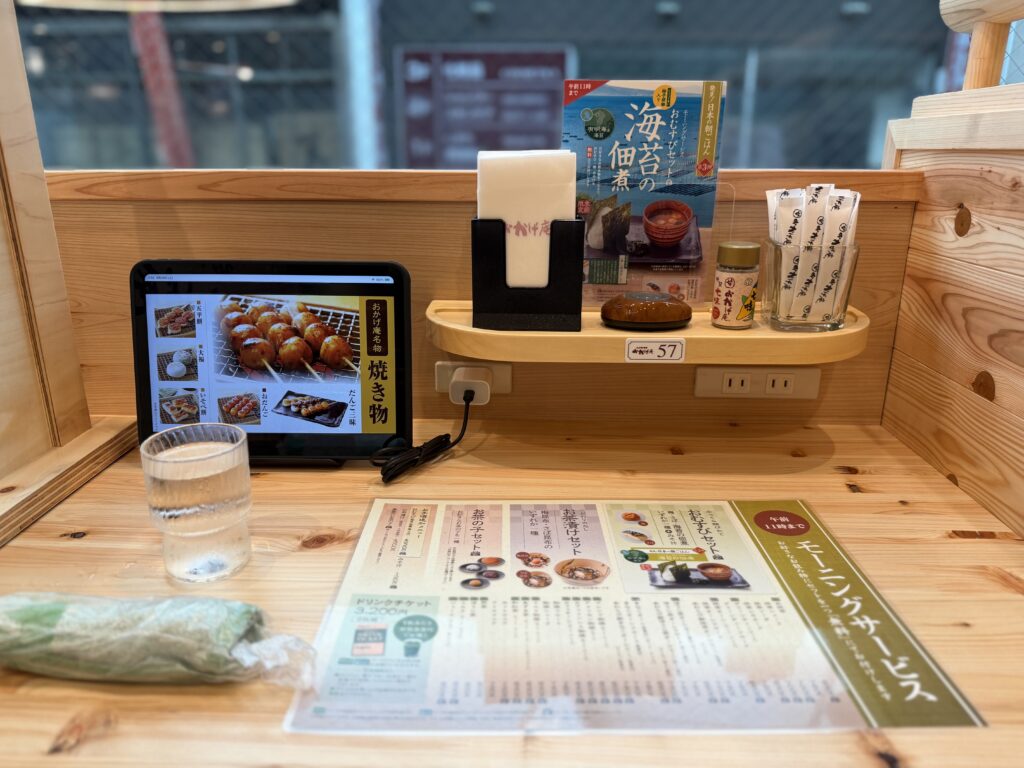 コメダ和喫茶おかげ庵のカウンター席とメニューとタブレット