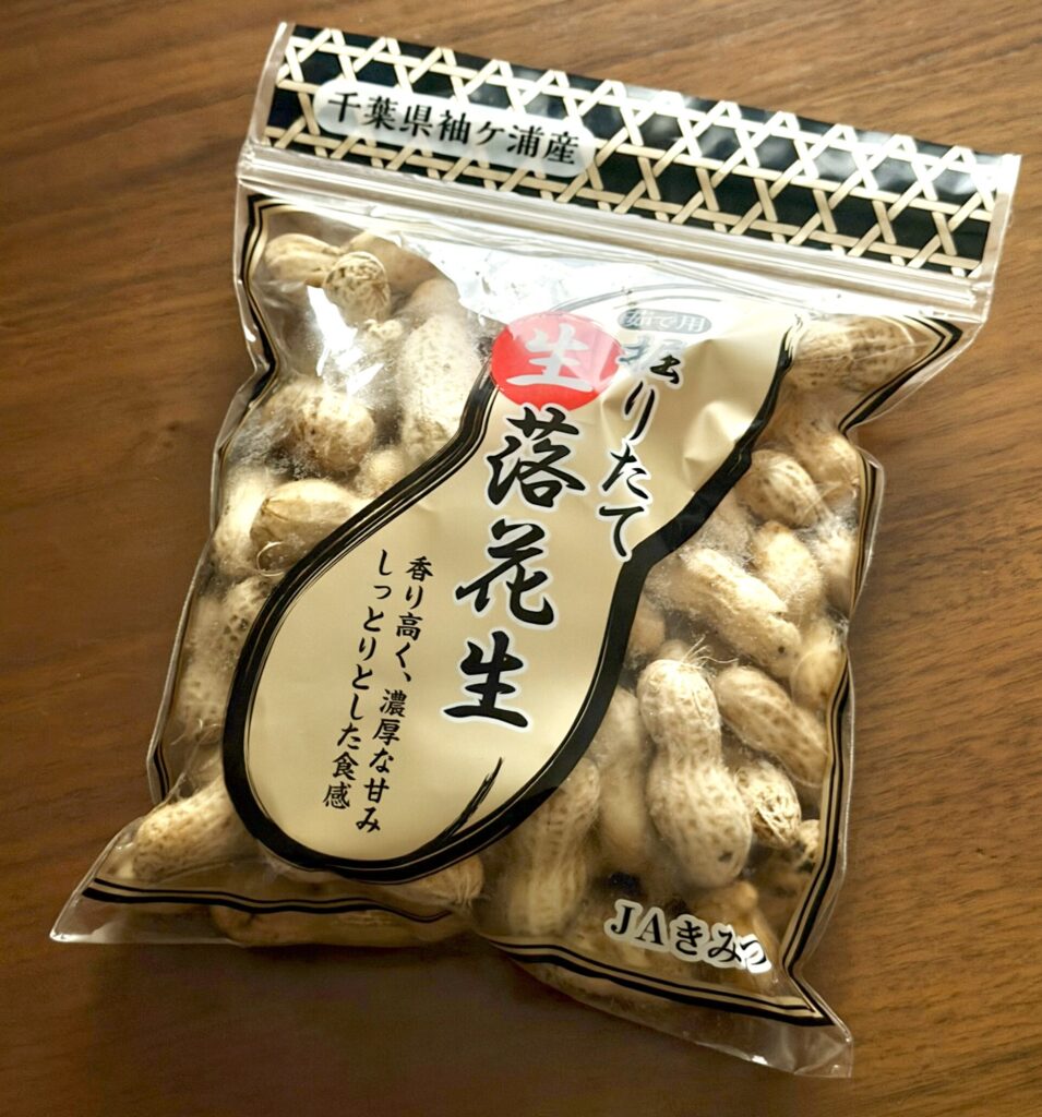 生落花生（生ピーナッツ）／千葉県袖ヶ浦産茹で用掘りたて生落花生