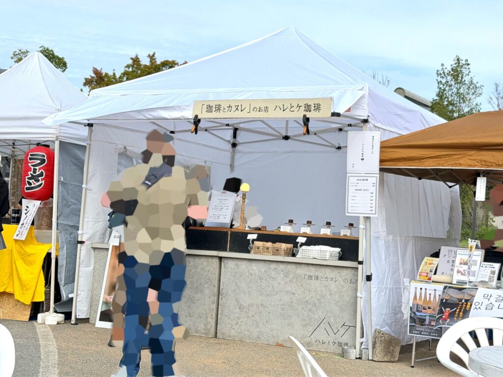 海辺のカモメ市出店・ハレとケ珈琲