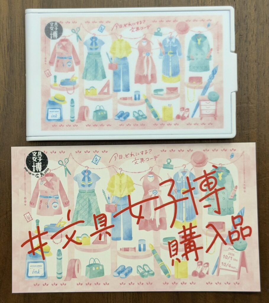 購入金額に応じてもらえるお買い上げ特典オリジナルコンパクトミラー