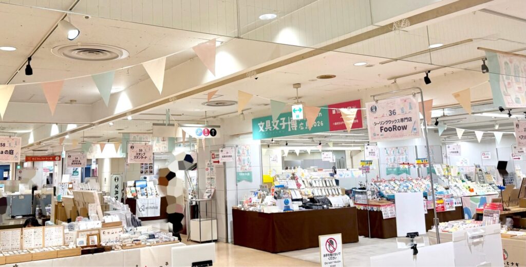 文具女子博広島2026の店内