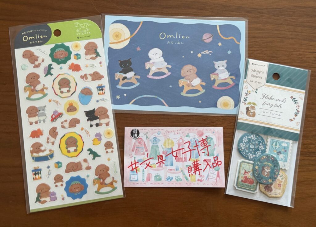 文具女子博の購入品・エヌビー社