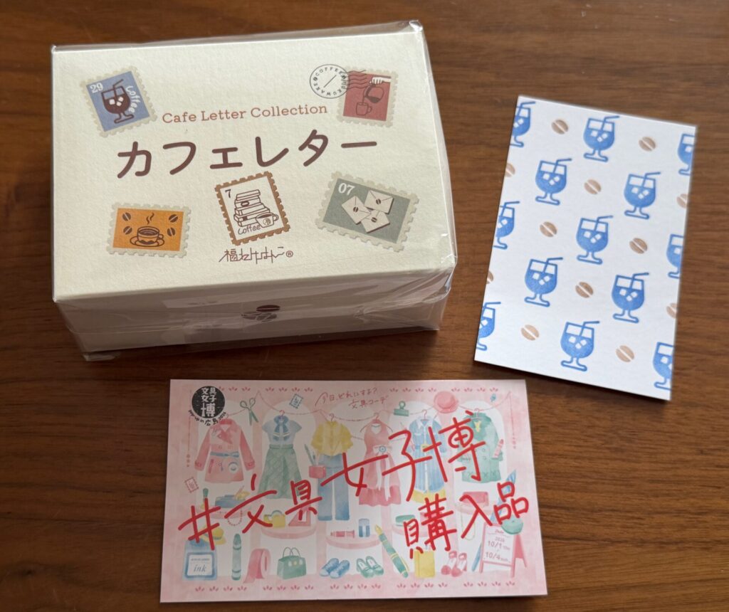 文具女子博の購入品・福わけはんこ