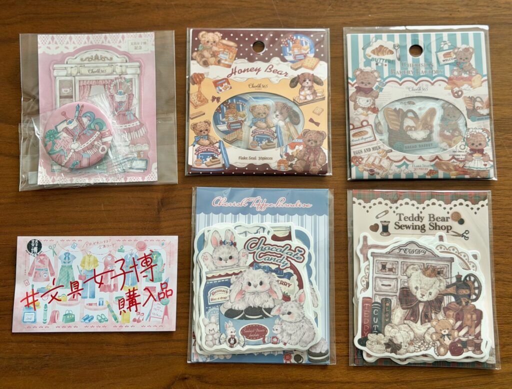 文具女子博の購入品・Cherish365
