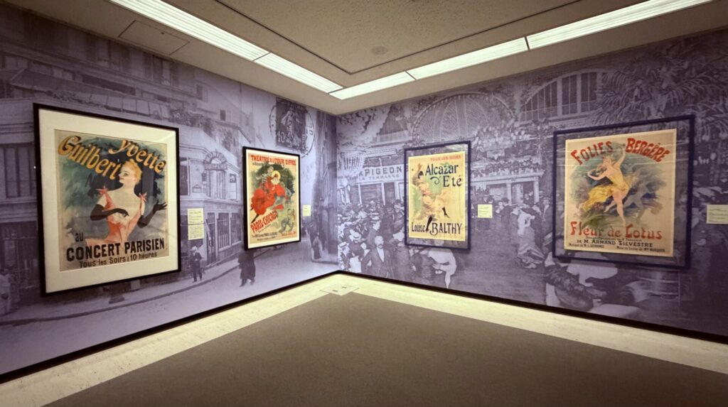 ひろしま美術館「カフェに集う芸術家」ポスター展示