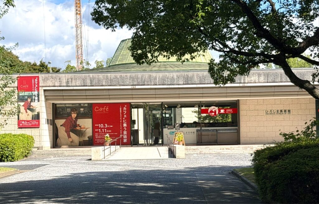 ひろしま美術館「カフェに集う芸術家」会場